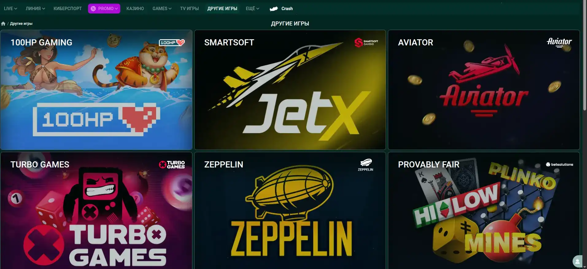 Мобильная версия казино Волна на экране смартфона